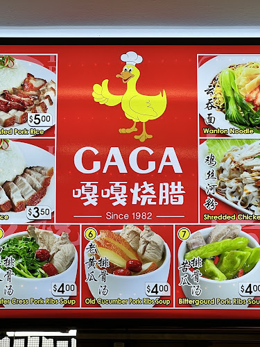 11 Rivervale Cres, #01-01/02/03 Rivervale Mall Food Junction, Singapore 545082