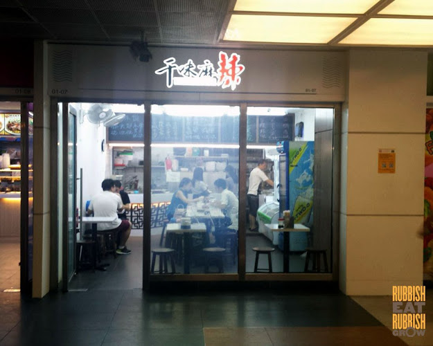 301 Boon Lay Wy, #01-07, Singapore 649846