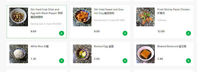 Duo Tao Lu Wei (大頭滷味) - Hospitality and gastronomy