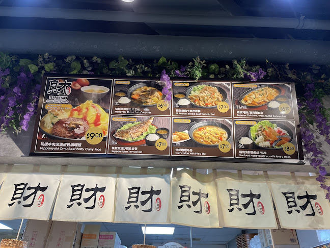 Comentarii opinii despre Foodies' Garden