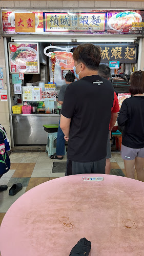 Opinii despre Penang Hokkien Prawn Noodle (Boon Lay Place Food Village) în Singapore - Hospitality and gastronomy