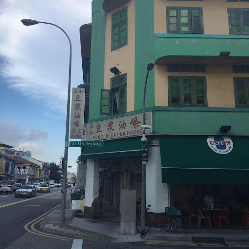 Yong He Eating House (Singapore)