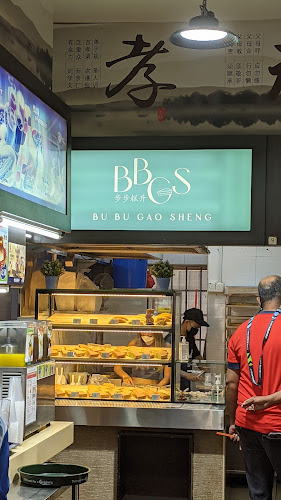 120 Neil Rd, Singapore 088855