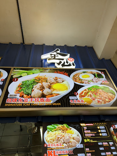 Yi Huat Cafe & Eating House - Singapore