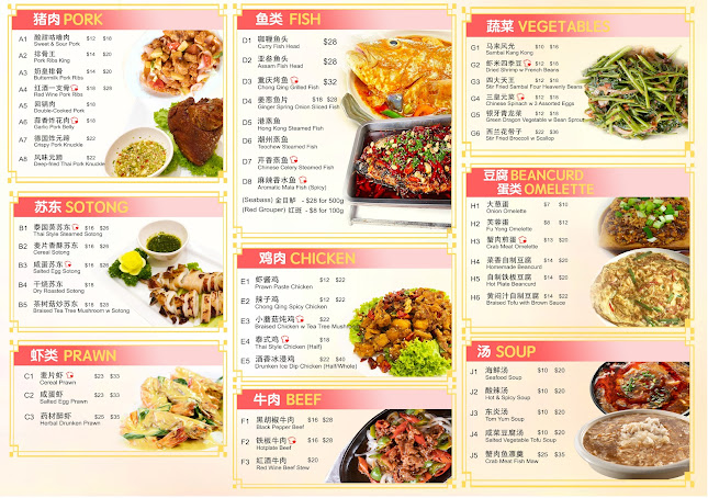 Opinii despre 7 Wonders Seafood- Bedok Central în Singapore - Hospitality and gastronomy