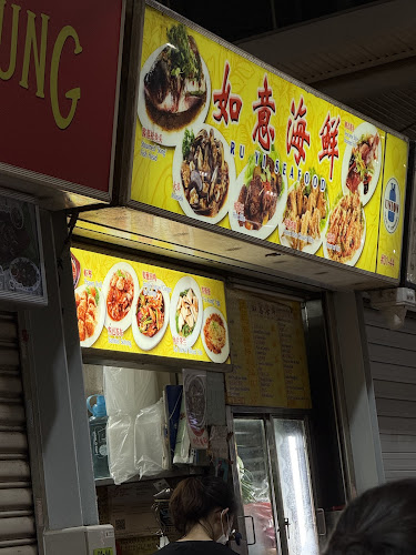 Opinii despre 如意海鲜 Ru Yi Seafood în Singapore - Hospitality and gastronomy