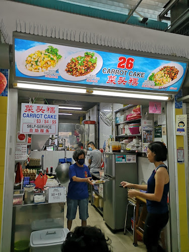 Opinii despre 26 Carrot Cake 菜头粿 în Singapore - Hospitality and gastronomy