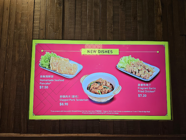 Song Fa Bak Kut Teh ESR BizPark @ Changi - Hospitality and gastronomy