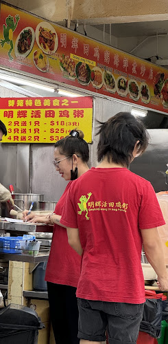 Comentarii opinii despre Eminent Frog Porridge & Seafood