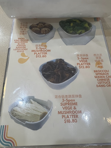 Yi Soon Claypot Lala Hotpot 億顺啦啦煲 - Singapore