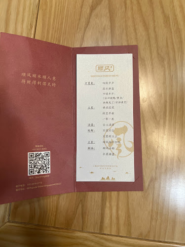 Opinii despre SHUNFENG 顺风川渝私房菜 în Singapore - Hospitality and gastronomy