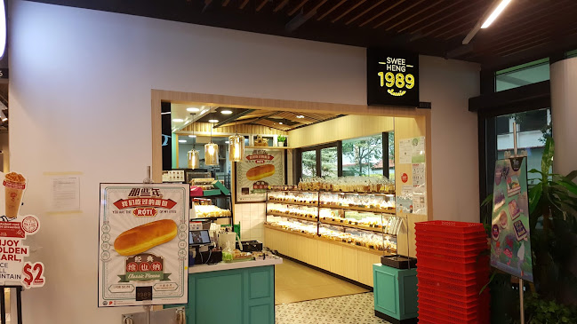 Swee Heng 1989 Classic - Hospitality and gastronomy