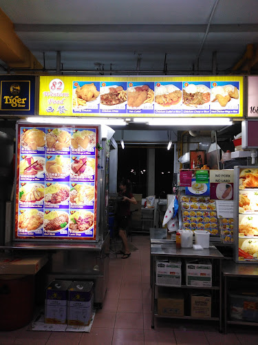 Tiong Shian Porridge Centre - Hospitality and gastronomy