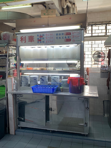 Home Made Cuisine - 私房料理 - Singapore