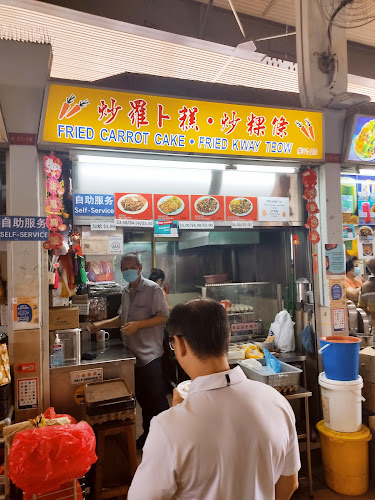 Opinii despre #01-20 炒蘿菠糕 炒粿條 în Singapore - Hospitality and gastronomy