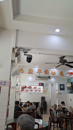 Zi Yean Restaurant - Hospitality and gastronomy