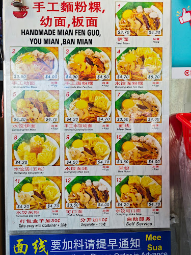 259 Bukit Panjang Ring Rd, Singapore 671259