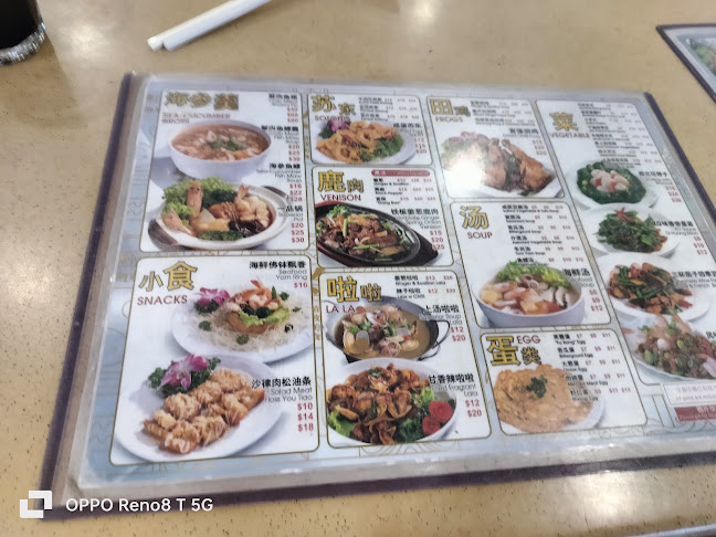 Kimly Zi Char (Blk 147 Serangoon North)