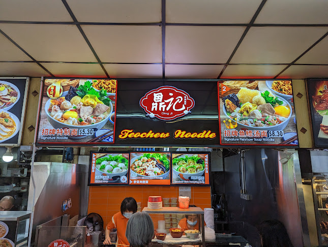 鼎记 Ding Ji Teochew Noodle - Singapore