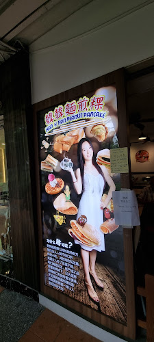 Comentarii opinii despre Han n Han Nanyang Coffeeshop