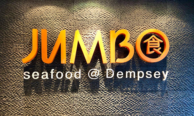 Comentarii opinii despre JUMBO Seafood - Dempsey Hill