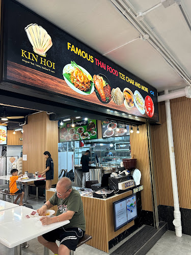 Kin Hoi (Original) Famous Thai Food