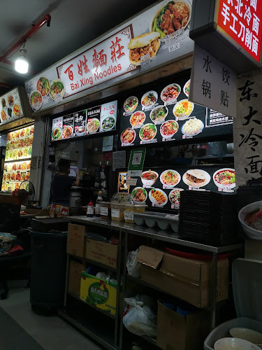 Bai Xing Noodles