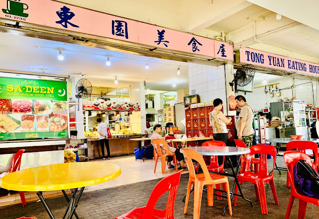Tong Yuan Eating House - Hospitality and gastronomy