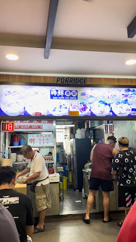 Opinii despre 海鲜煮粥 HAI XIAN ZHU ZHOU în Singapore - Hospitality and gastronomy