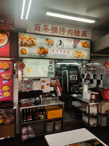 560 MacPherson Rd, Singapore 368233