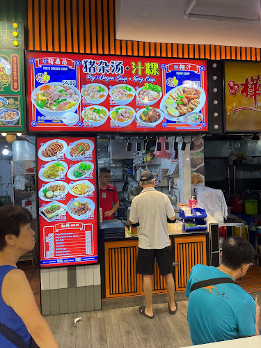 Pig's Organ Soup Kway Chap - Singapore
