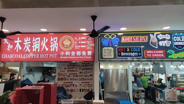 711 Ang Mo Kio Ave 8, #01-3501, Singapore 560711