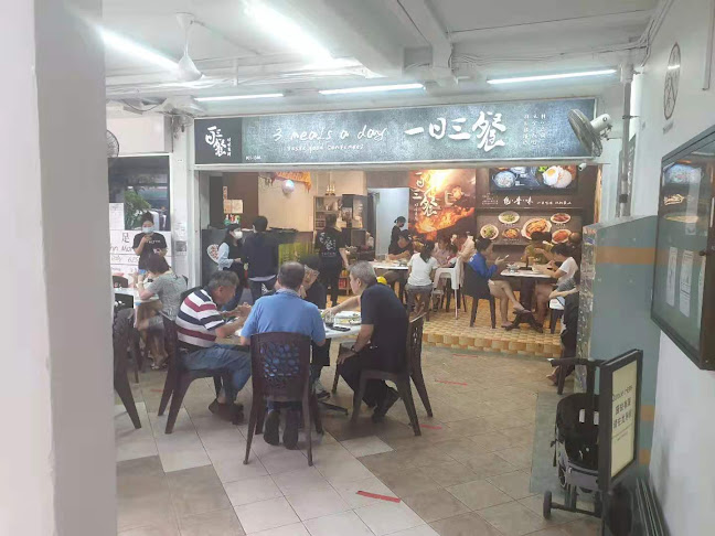 121 Hougang Ave 1, #01-1346, Singapore 530121