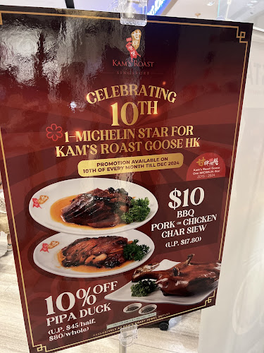Opinii despre Kam’s Roast (Jewel) 甘牌燒味 în Singapore - Hospitality and gastronomy