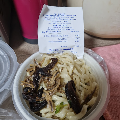 Nam Kee Pau - Hospitality and gastronomy