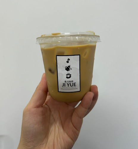 Ji Yue Coffee (集月咖啡) - Hospitality and gastronomy