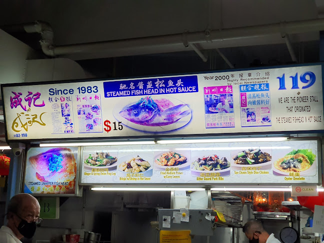 Seng Kee 119 Steam Fish Head - Hospitality and gastronomy