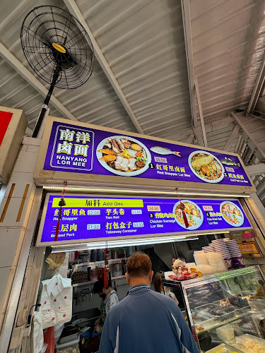 Comentarii opinii despre Nanyang Lor Mee