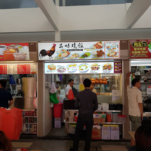 Pin Wei Chicken Rice - Hospitality and gastronomy