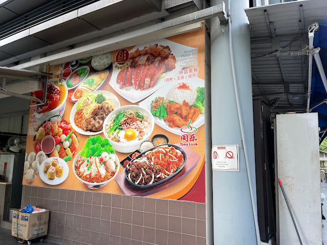 Opinii despre Bangkok Street Mookata - Sembawang în Singapore - Hospitality and gastronomy