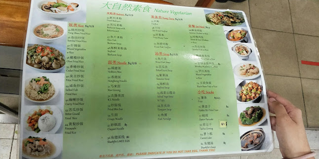 Nature Vegetarian Cuisine - Singapore