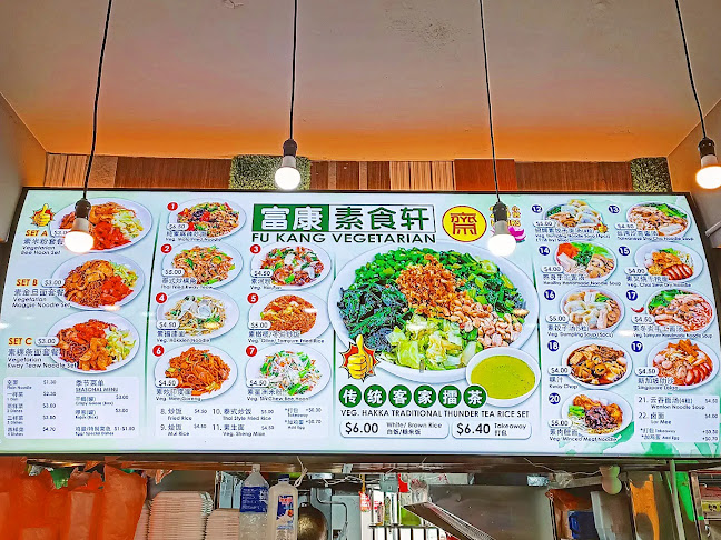 Fu Kang Vegetarian (Yishun) 富康素食轩 义顺