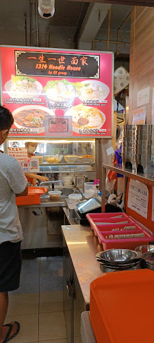 1314 Noodle House - Singapore