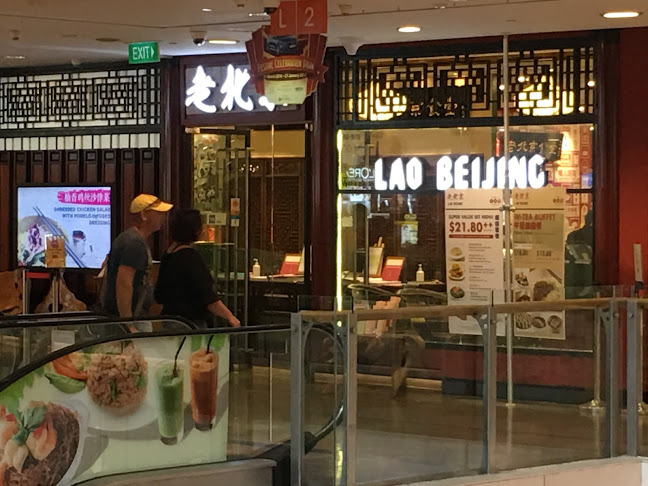 Opinii despre Lao Beijing Square 2 în Singapore - Hospitality and gastronomy