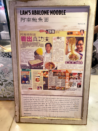 Comentarii opinii despre Lam's Noodle & Salt Baked Chicken @ Parkway Parade