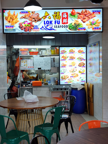 Lok Fu Seafood (六福海鲜)