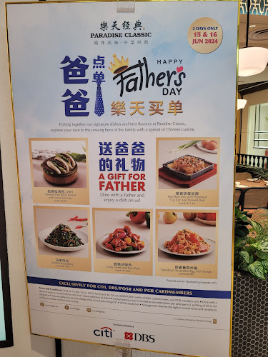 Paradise Classic 樂天经典 at Pasir Ris Mall - Singapore
