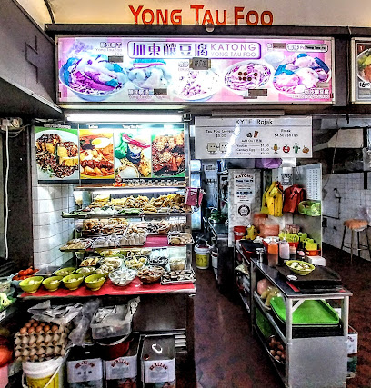 Katong Yong Tau Foo