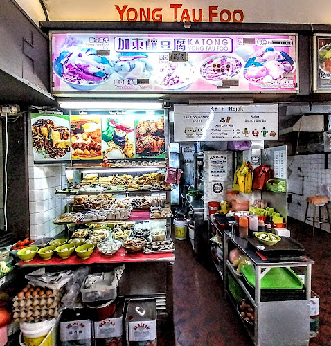 Katong Yong Tau Foo