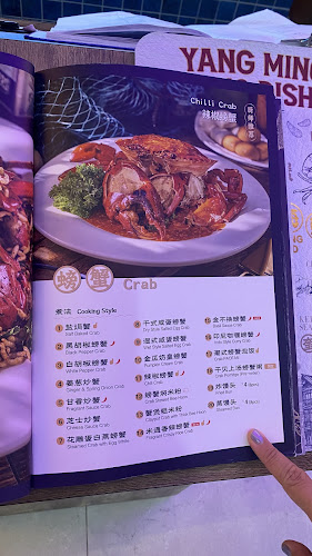YANG MING SEAFOOD 扬名海鲜港 (VivoCity Branch)